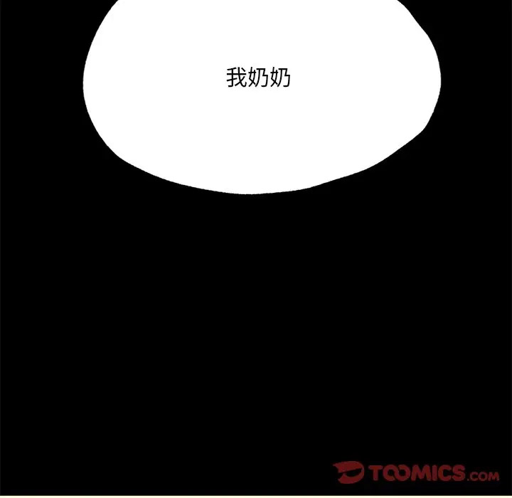 [韩国漫画] 在学校达咩！ 剧情,女学生#[189P]-164