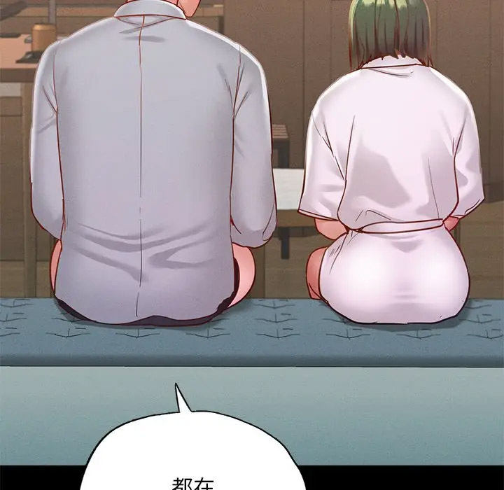 [韩国漫画] 在学校达咩！ 剧情,女学生#[189P]-166