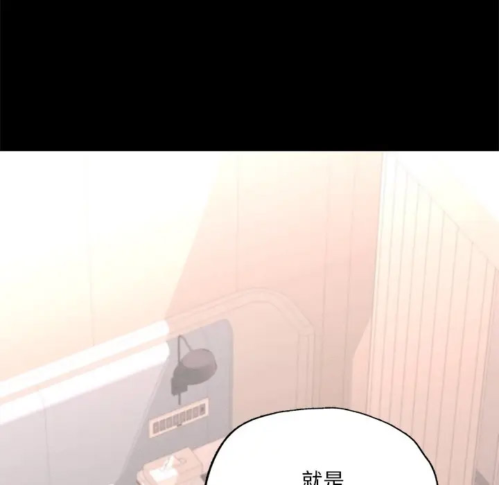 [韩国漫画] 在学校达咩！ 剧情,女学生#[189P]-170