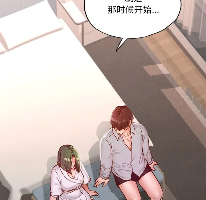 [韩国漫画] 在学校达咩！ 剧情,女学生#[189P]-171