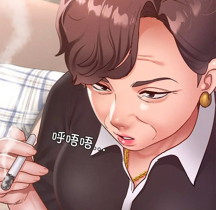 [韩国漫画] 在学校达咩！ 剧情,女学生#[189P]-179