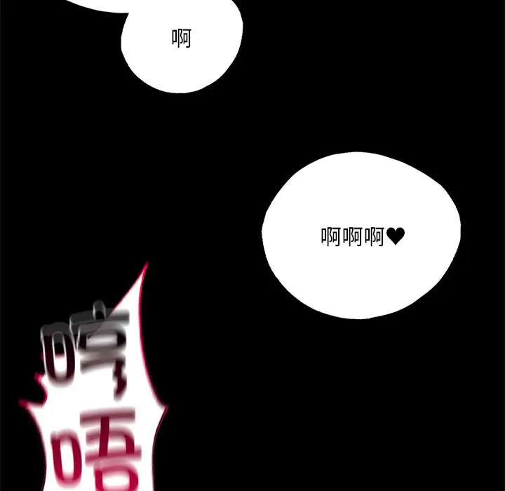 [韩国漫画] 在学校达咩！ 剧情,女学生#[189P]-25