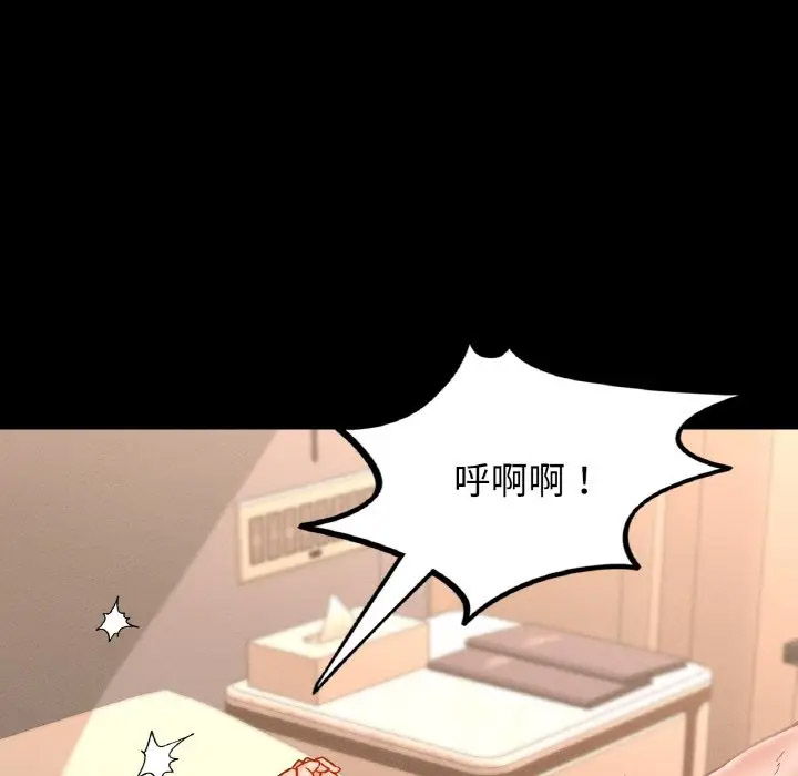 [韩国漫画] 在学校达咩！ 剧情,女学生#[189P]-33
