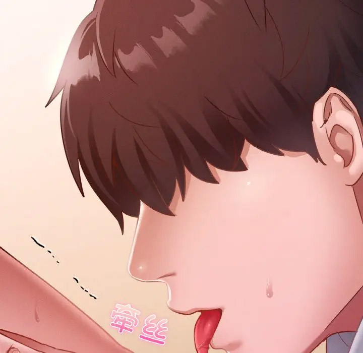 [韩国漫画] 在学校达咩！ 剧情,女学生#[189P]-40