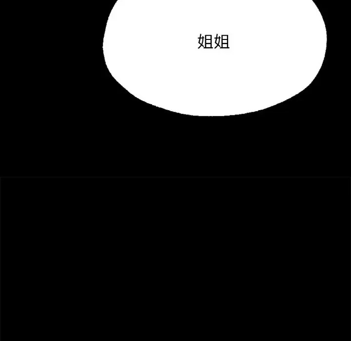 [韩国漫画] 在学校达咩！ 剧情,女学生#[189P]-46