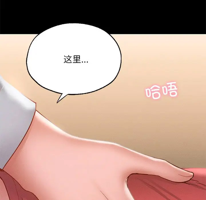 [韩国漫画] 在学校达咩！ 剧情,女学生#[189P]-5