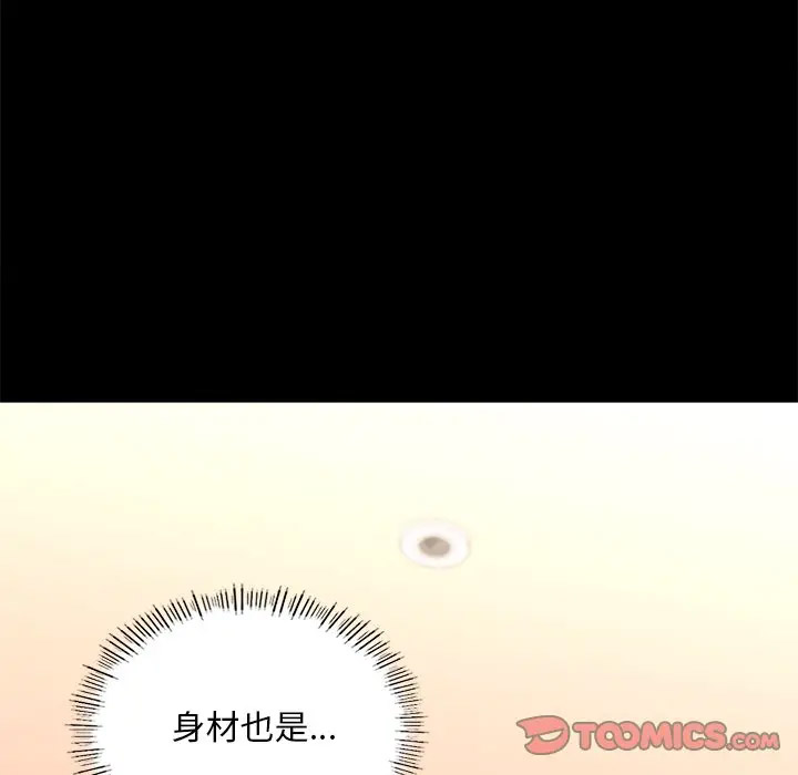 [韩国漫画] 在学校达咩！ 剧情,女学生#[189P]-52