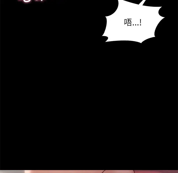 [韩国漫画] 在学校达咩！ 剧情,女学生#[189P]-7