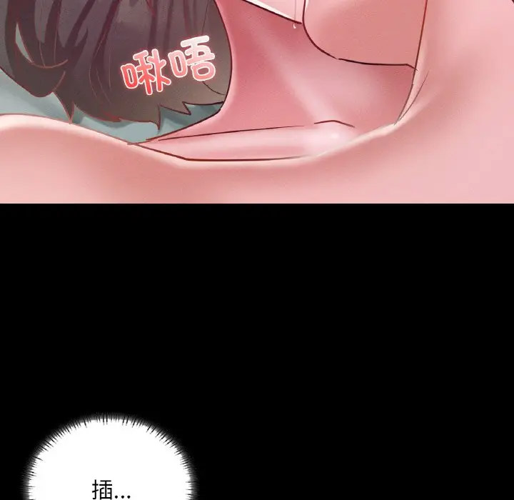 [韩国漫画] 在学校达咩！ 剧情,女学生#[189P]-70