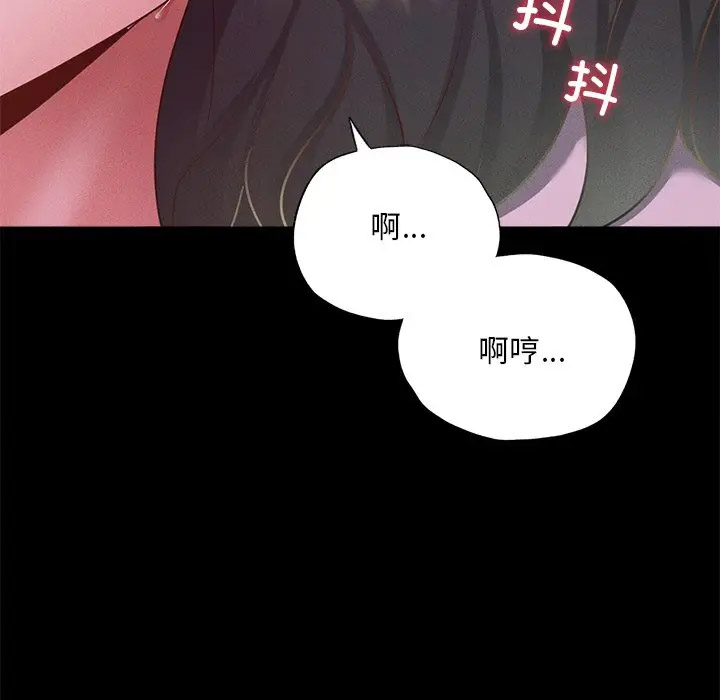 [韩国漫画] 在学校达咩！ 剧情,女学生#[189P]-80