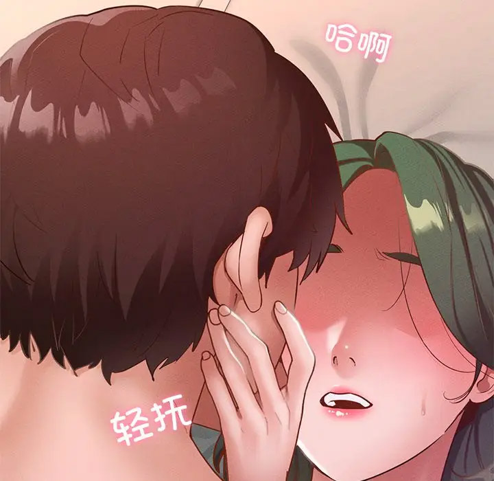 [韩国漫画] 在学校达咩！ 剧情,女学生#[189P]-81