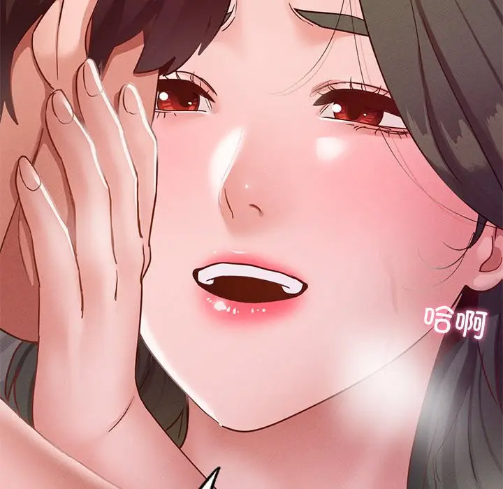 [韩国漫画] 在学校达咩！ 剧情,女学生#[189P]-85