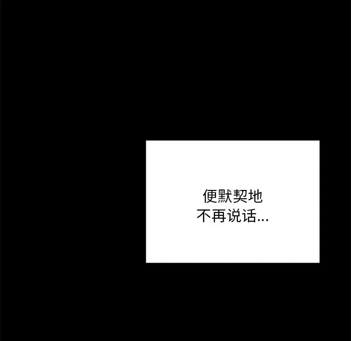 [韩国漫画] 在学校达咩！ 剧情,女学生#[189P]-89