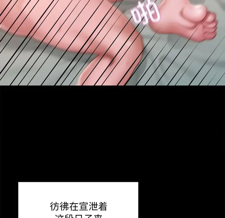 [韩国漫画] 在学校达咩！ 剧情,女学生#[189P]-93