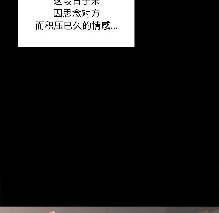 [韩国漫画] 在学校达咩！ 剧情,女学生#[189P]-94