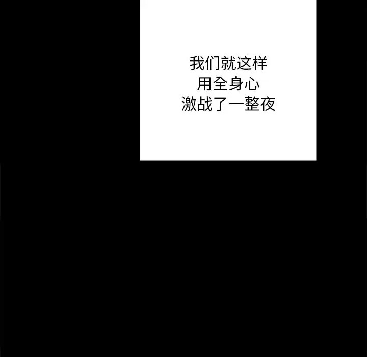 [韩国漫画] 在学校达咩！ 剧情,女学生#[189P]-97