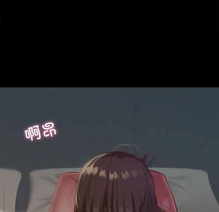 [韩国漫画] 在学校达咩！ 剧情,女学生#[189P]-98