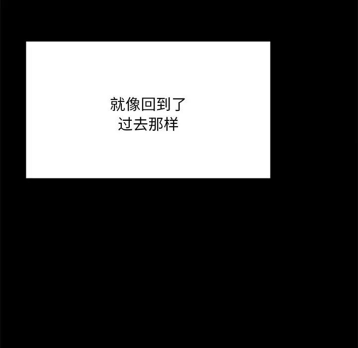 [韩国漫画] 在学校达咩！ 剧情,女学生#[189P]-99