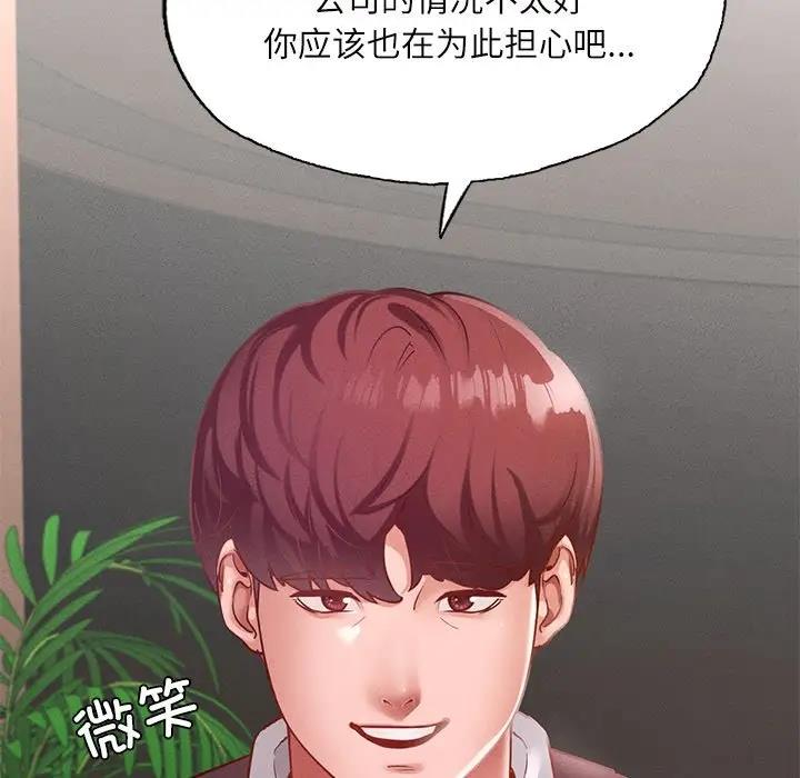 [韩国漫画] 在学校达咩！ 剧情,女学生#[179P]-108