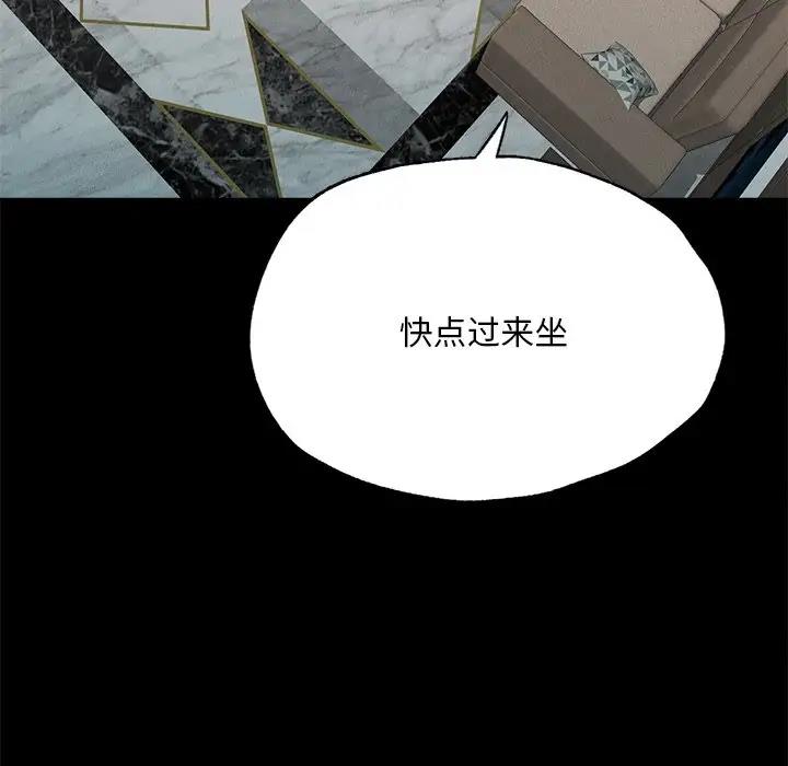 [韩国漫画] 在学校达咩！ 剧情,女学生#[179P]-11
