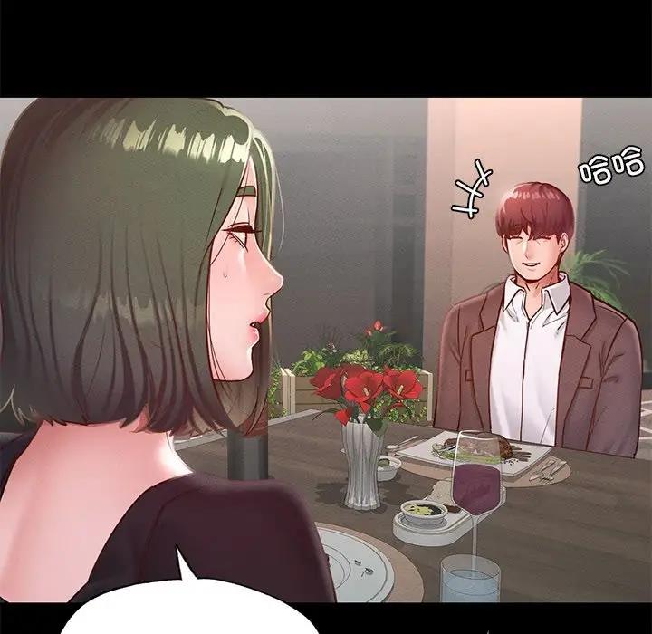 [韩国漫画] 在学校达咩！ 剧情,女学生#[179P]-115