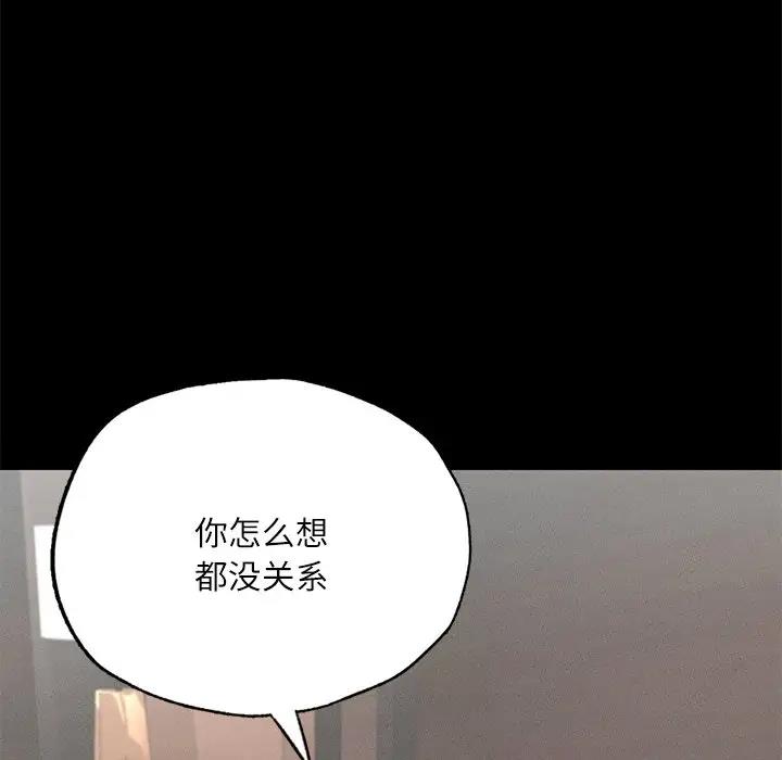 [韩国漫画] 在学校达咩！ 剧情,女学生#[179P]-118