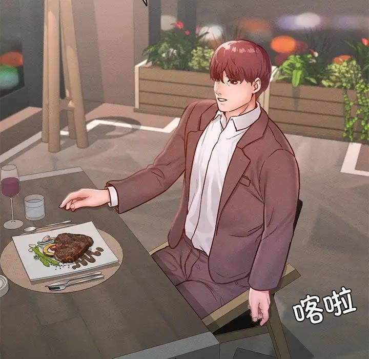 [韩国漫画] 在学校达咩！ 剧情,女学生#[179P]-119