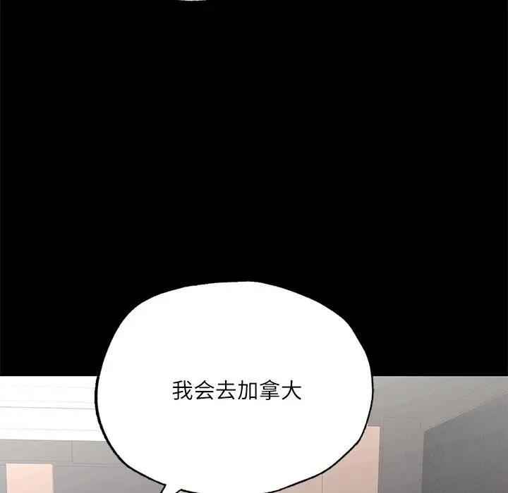 [韩国漫画] 在学校达咩！ 剧情,女学生#[179P]-123