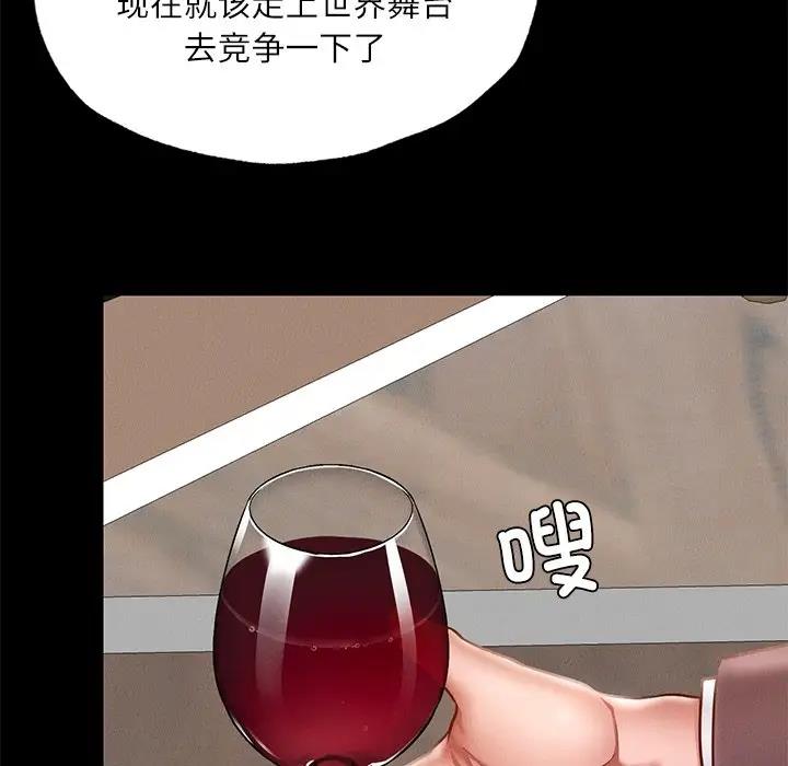 [韩国漫画] 在学校达咩！ 剧情,女学生#[179P]-128