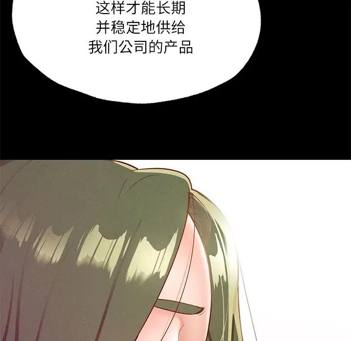 [韩国漫画] 在学校达咩！ 剧情,女学生#[179P]-131