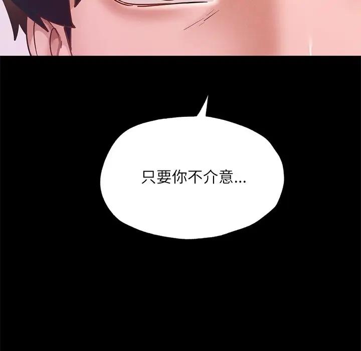 [韩国漫画] 在学校达咩！ 剧情,女学生#[179P]-135
