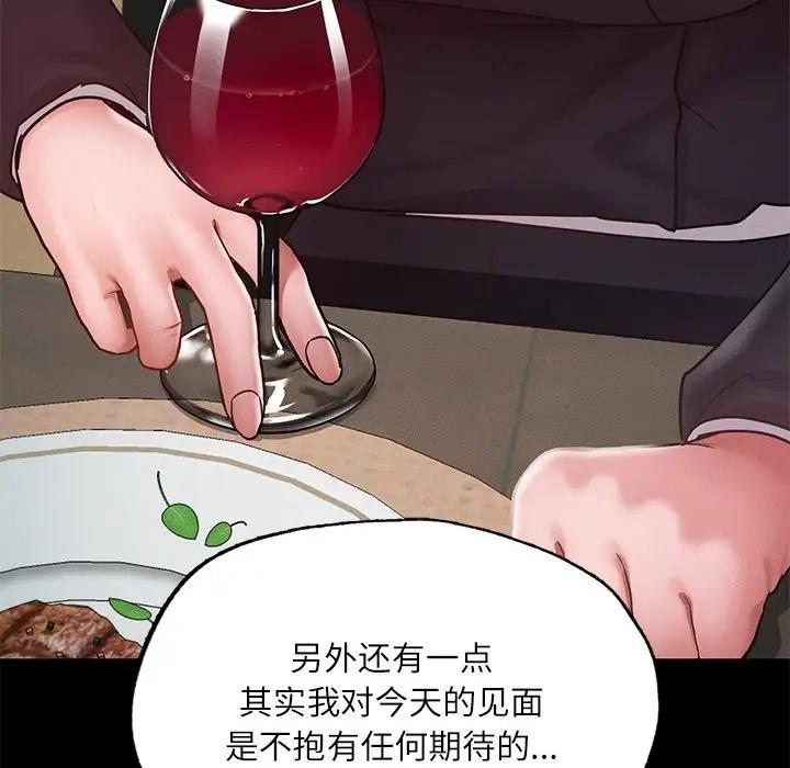 [韩国漫画] 在学校达咩！ 剧情,女学生#[179P]-146