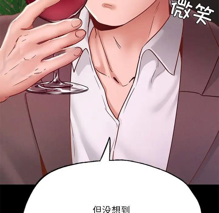 [韩国漫画] 在学校达咩！ 剧情,女学生#[179P]-149