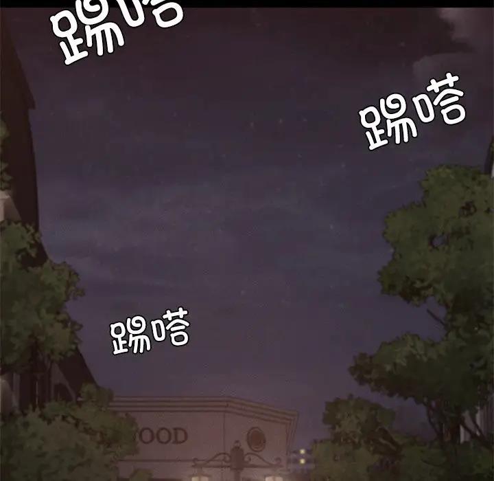 [韩国漫画] 在学校达咩！ 剧情,女学生#[179P]-152