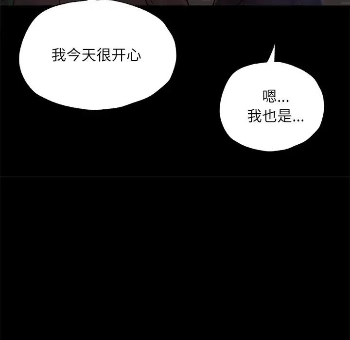 [韩国漫画] 在学校达咩！ 剧情,女学生#[179P]-156