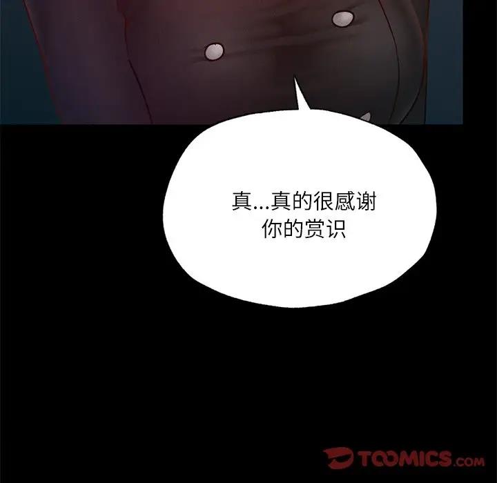 [韩国漫画] 在学校达咩！ 剧情,女学生#[179P]-161