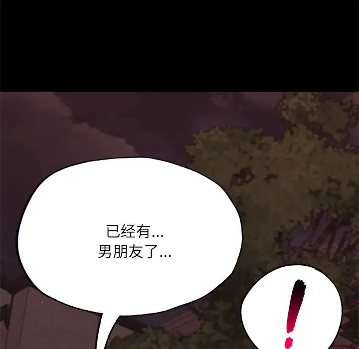 [韩国漫画] 在学校达咩！ 剧情,女学生#[179P]-165