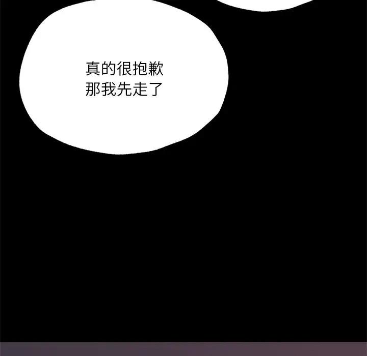[韩国漫画] 在学校达咩！ 剧情,女学生#[179P]-170