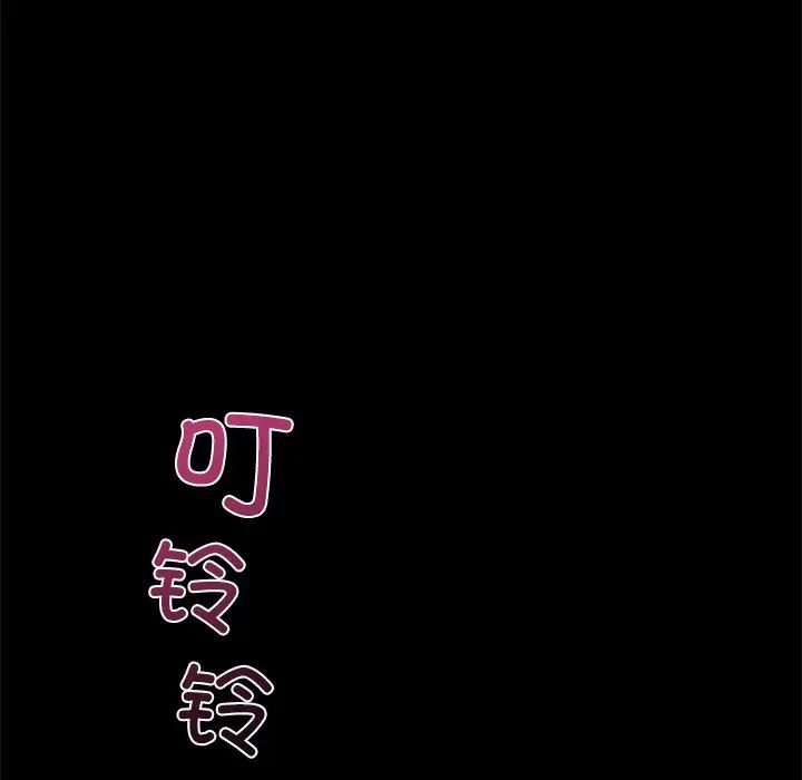 [韩国漫画] 在学校达咩！ 剧情,女学生#[179P]-175