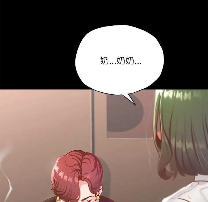 [韩国漫画] 在学校达咩！ 剧情,女学生#[179P]-19