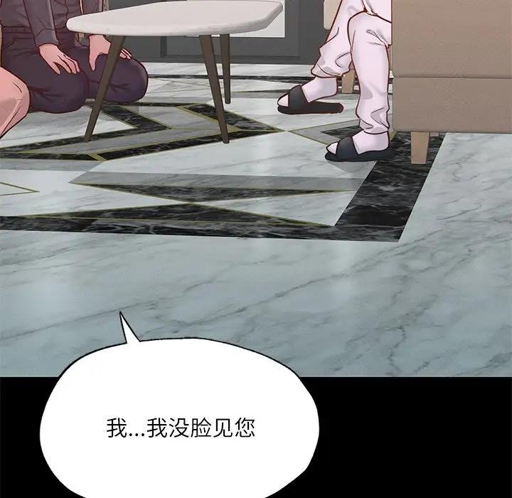 [韩国漫画] 在学校达咩！ 剧情,女学生#[179P]-24