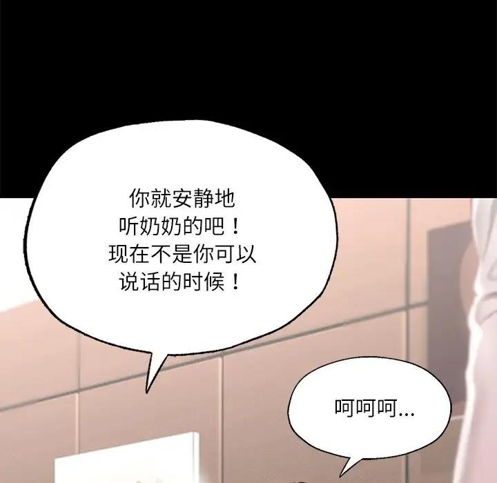 [韩国漫画] 在学校达咩！ 剧情,女学生#[179P]-31