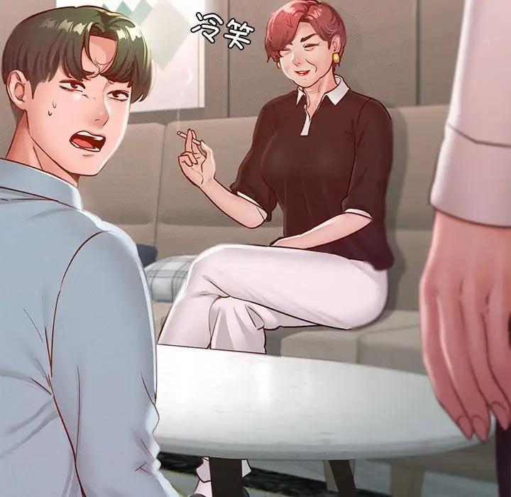 [韩国漫画] 在学校达咩！ 剧情,女学生#[179P]-32