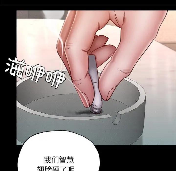 [韩国漫画] 在学校达咩！ 剧情,女学生#[179P]-34