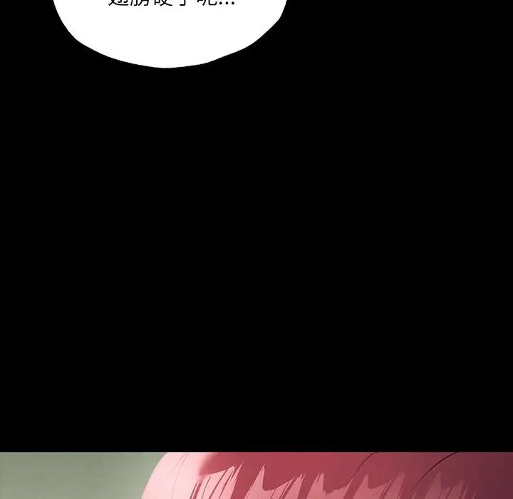 [韩国漫画] 在学校达咩！ 剧情,女学生#[179P]-35