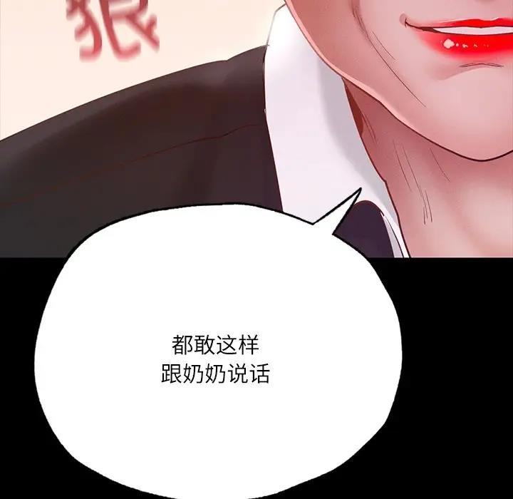 [韩国漫画] 在学校达咩！ 剧情,女学生#[179P]-37