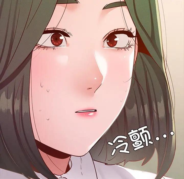 [韩国漫画] 在学校达咩！ 剧情,女学生#[179P]-39