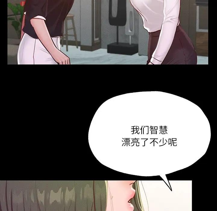 [韩国漫画] 在学校达咩！ 剧情,女学生#[179P]-42