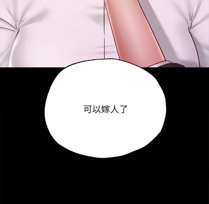 [韩国漫画] 在学校达咩！ 剧情,女学生#[179P]-45