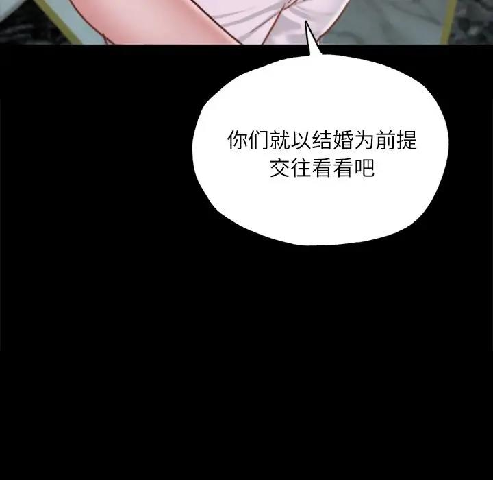 [韩国漫画] 在学校达咩！ 剧情,女学生#[179P]-48